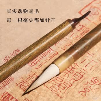 梅林笔庄兼毫毛笔专业级文房四宝国画书法入门练习字帖临摹初学者学生成人篆书隶书行草书中楷用笔北觅小号