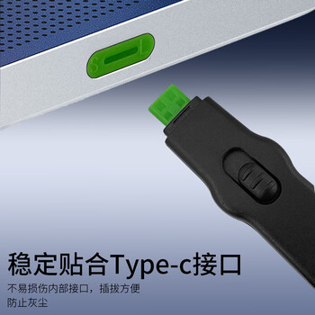 索厉 TYPE- C端口锁物理安全锁接口锁 可拆卸带钥匙 接口防盗防尘/工具3把+白色塞子50个装/20523