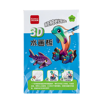 齐心（COMIX）儿童手工DIY套装3D立体水画板清水上色拼图积木 益智启蒙重复使用安全环保幼儿园礼物DS-523