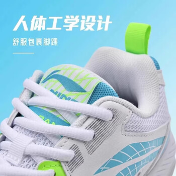 李宁（LI-NING）乒乓球鞋羽毛球鞋鹰眼2.0国家队比赛训练鞋 标准白/浅水蓝 36 