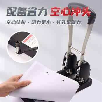 可得优重型省力两孔打孔机强穿透力打孔器刀头可换打洞器可打150页