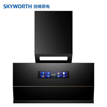 创维（Skyworth）油烟机.家用侧吸30立方大吸力 超薄低吸自动开合排烟机 自清洁 单烟机【企采购】