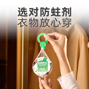 樱之花防蛀防霉网袋80g*6檀香味代替樟脑丸卫生球羊绒棉毛衣物柜驱蛀虫