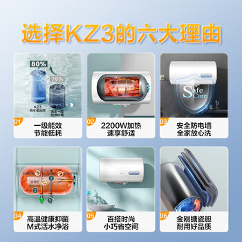 海尔（Haier）50升电热水器 金刚搪瓷胆租房优选一级能效节能2200W速热家用洗澡小型储水式EC5001-KZ3