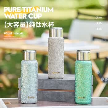 艾曼格（IMOGY）纯钛保温杯男女士节日礼物大容量高颜值高端送礼物茶水分离泡茶杯