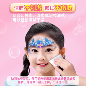 丹可林儿童节国庆出游礼物面部彩绘套装脸部颜料人体彩绘颜料游园摆摊可水洗碧蓝奇迹26色+15格荧光盘