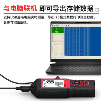 希玛AM860超声波测厚仪塑料金属钢板玻璃厚度计高精度数显测量仪