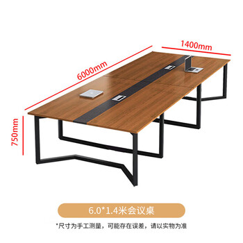 圣黎办公桌会议桌长桌简约现代长方形培训洽谈桌6米会议桌