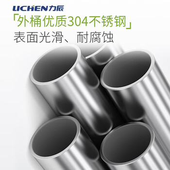 力辰（LICHEN）高压灭菌器18L数显加厚款防干烧带安全阀灭菌锅高压蒸汽菌立式力压 LC-BPS-18A