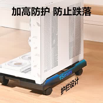 NVV 电脑主机托架 台式机机箱托架 可伸缩移动电脑主机托盘支架垫板底座NZ-T2 NVV 电脑主机托架 台式机机箱托架 可伸缩移动电脑主机托盘支架垫板底座NZ-T2
