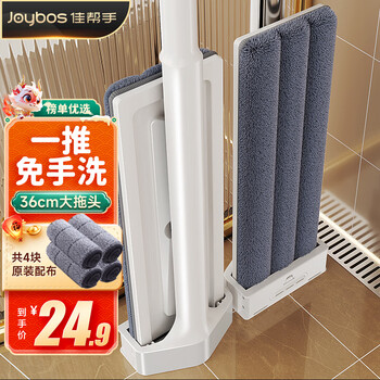 佳帮手平板拖把36cm4布家用一拖净免手洗2026拖地神器墩布拖布洗拖一体