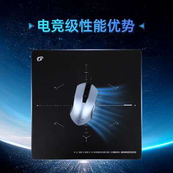 七彩虹（Colorful）iGame光谱Spectrum钢化玻璃游戏电竞鼠标垫高端大号电竞FPS桌垫高速顺滑微蚀刻工艺防滑橡胶底