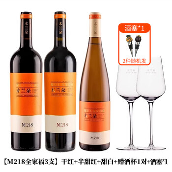 木兰红酒价格报价行情- 京东