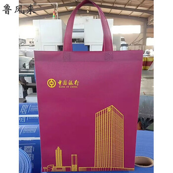鲁凤来. 办公事务包 银行广告宣传手提收纳袋85克全新料中国银行专版无纺布袋 100个 鲁凤来. 办公事务包 银行广告宣传手提收纳袋85克全新料中国银行专版无纺布袋 100个