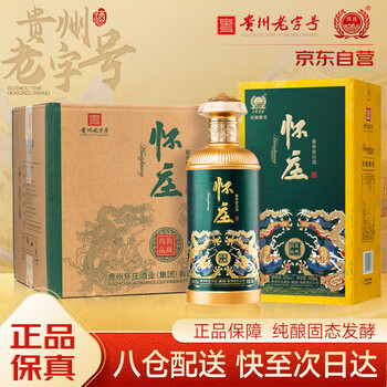 贵州怀庄酒 53大師工匠　白酒 500ml 53%【新品未開封】 贵州怀庄酒 53大師工匠 白酒 500ml 53%【新品未開封】 その他