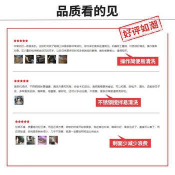 九阳（Joyoung）面条机 家用智能全动面条机 快速出面 6套模具 易清洗电动压面机 JYN-W3