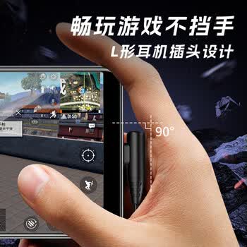 wedoking入耳式游戏有线耳机Type-C接口电竞7.1音效手机fps专用声道耳麦听声辨位和平精英可高清通话耳机