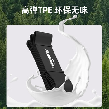 曼迪卡威（Mdikawe）弹力带健身抗阻康复腿部训练男女阻力带拉力带引体向上辅助瑜伽紫