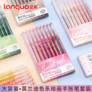 蓝果 荧光笔手帐笔全套闪光特效中性笔绘画做笔记大容量 高光粉彩+高光粉彩（金银白）12色装 LG-D055