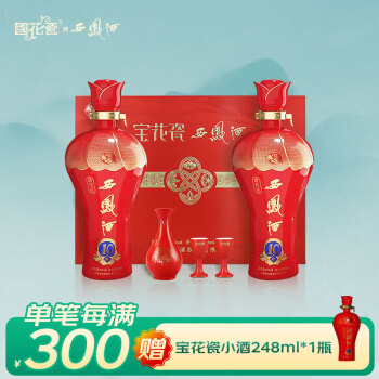 宝丰酒国色清香价格报价行情- 京东
