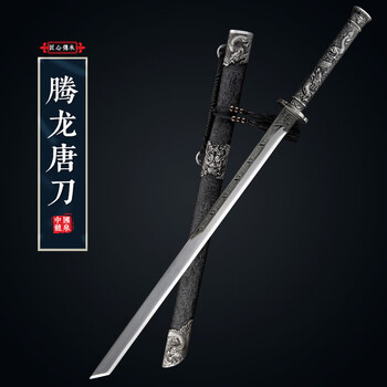 胜武堂唐刀价格报价行情- 京东