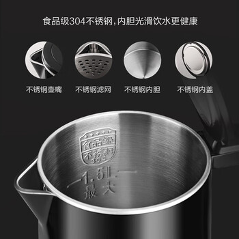 苏泊尔家用电热水壶器不锈钢自动断电  SW-15T716