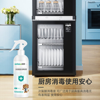 秝客次氯酸免洗手消毒液500ml*2母婴宠物hpv除螨喷雾0酒精病毒灭活