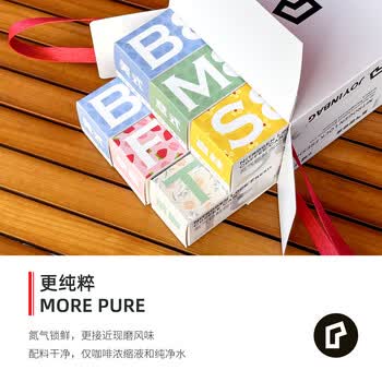 JOYINBAG兜饮氮气浓缩咖啡液40倍【6罐蛇来运转礼盒】60g*6每种口味各1罐