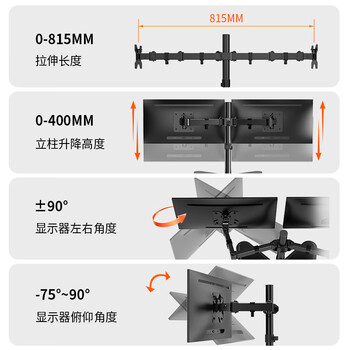 LUCKPRO双屏显示器支架 电脑显示器支架臂双屏 显示器屏幕支架 电脑支架台式双屏 显示器支架显示器增高架
