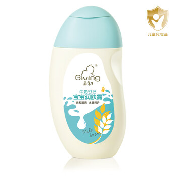 维达（Vinda）婴儿护肤湿巾80片装 VW2002 + 牛奶谷胚宝宝润肤露155ml 儿童节