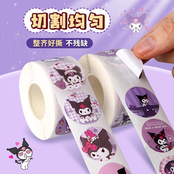 米砾库洛米奖励贴纸儿童卡通贴画小学生防水幼儿园小朋友三丽鸥手帐宝宝女童女孩卷卷贴封口贴装饰套装