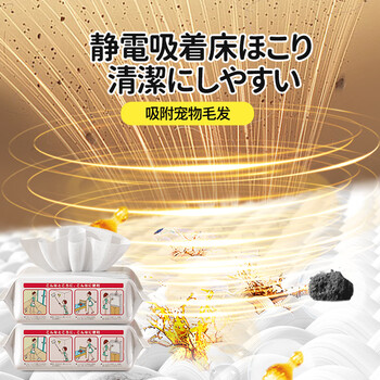 CONDOR日本静电除尘纸3包90片懒人吸附除尘拖把一次性拖布吸尘纸干巾