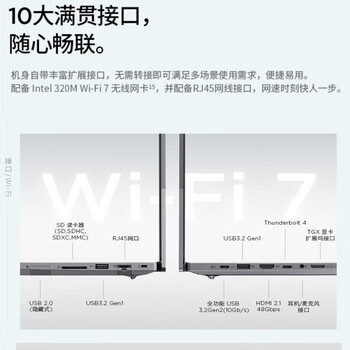 联想ThinkBook 16+ 25款 AI全能本 Ultra处理器16英寸商用办公笔记本 UItra9-285H 32G 2TSSD 3.2K定制
