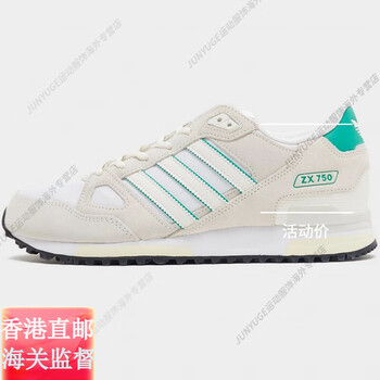 zx 750 阿迪达斯品牌及商品- 京东