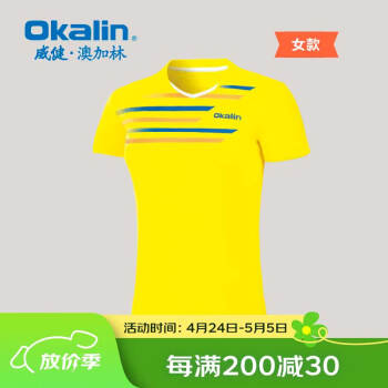 澳加林（Okalin） 短袖吸汗速干上衣比赛服运动服羽毛球服训练服T恤男女款多色可选 女款CS2023 / 557 M