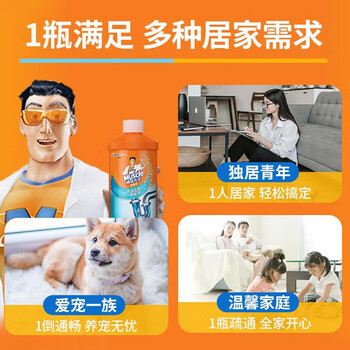 威猛先生（Mr Muscle）管道疏通剂500g*3瓶 厨房下水道商用酒店马桶卫生间管道疏通剂