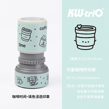 可得优儿童手账印章禁止焦虑 表情包搞笑可爱安全油性光敏装饰印章