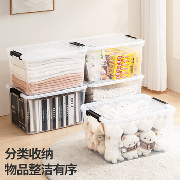 禧天龙塑料衣物收纳箱玩具整理箱84L 透明 3个装 带轮 禧天龙塑料衣物收纳箱玩具整理箱84L 透明 3个装 带轮