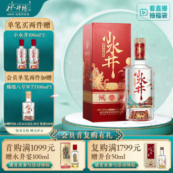 水井坊52度600ml价格图片精选- 京东