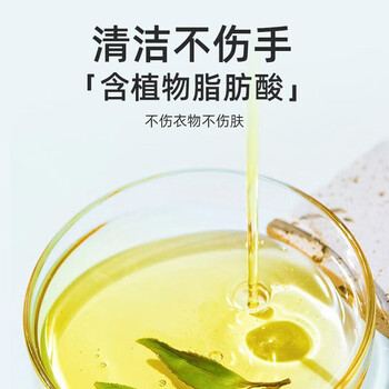 CHANTECLAIR大公鸡管家 植物洗衣皂300g*2块 温和亲肤护衣不伤手婴幼儿洗衣皂