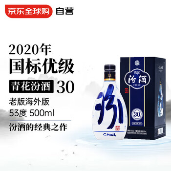 汾酒30年500ml排行- 京东