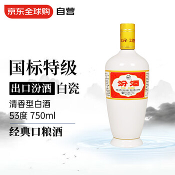 汾酒750价格报价行情- 京东