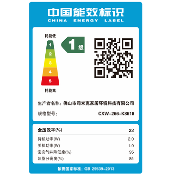 Haotaitai好太太顶侧双吸抽油烟机8618 23m³超大风量1000Pa超大静压挥手智控+智清洁MAX彩屏触控