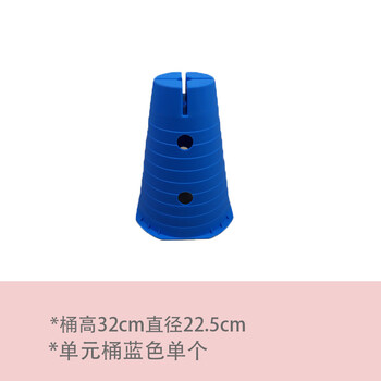 龙觇幼儿园早教障碍物单元筒万象组合平衡雪糕桶跨栏儿童 单元桶红