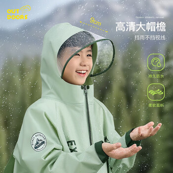 备美儿童雨衣男女孩全身长款防暴雨初中小学生上学专用加大书包位雨披