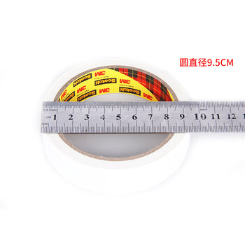 3M思高 双面胶 双面棉纸胶带 办公用品 超值型200C-12