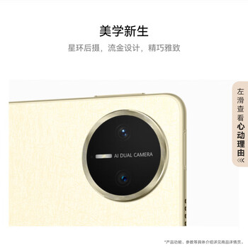HUAWEI MatePad Pro 13.2英寸2025柔光版华为平板电脑OLED柔性护眼屏学习办公16+1TB WiFi 流金+键盘+笔