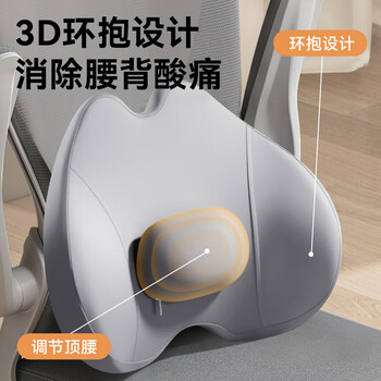 米小舒腰靠垫座椅坐垫护腰靠垫办公室腰垫记忆棉汽车旅行透气腰垫 米小舒腰靠垫座椅坐垫护腰靠垫办公室腰垫记忆棉汽车旅行透气腰垫