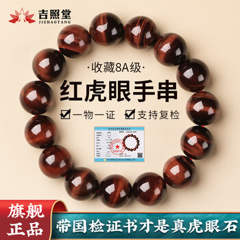 0803101赤字処分❗️薬師瑪瑙貔貅ブレスレット5本