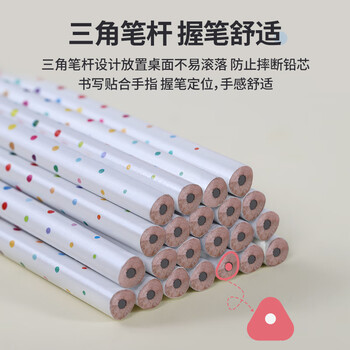 中华【开学必备】中华 6710-2H 学生儿童书写2H铅笔三角握笔定位铅笔 开学季礼物 12支/盒